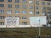 Ирбитский аграрный техникум