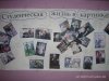 Ирбитский аграрный техникум