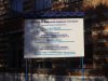 Ирбитский аграрный техникум