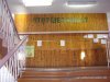 Ирбитский аграрный техникум